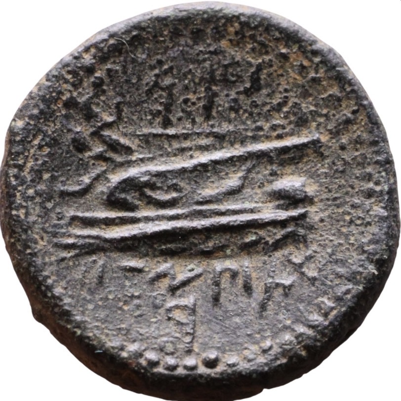  Phoenicia Arados (II - I Century BC) Bronze coin   