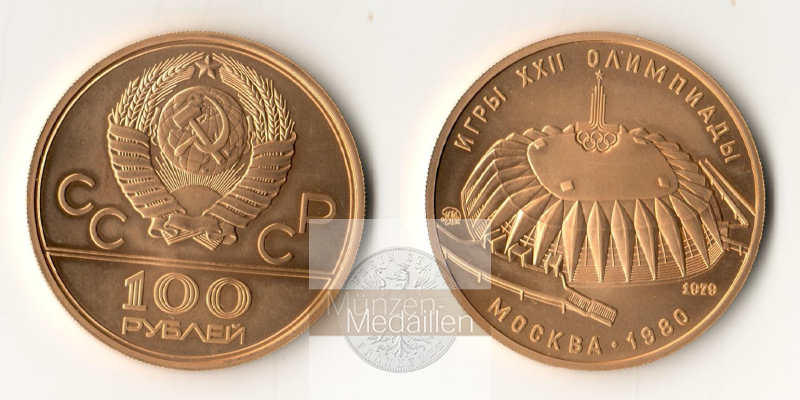 Russland MM-Frankfurt  Feingold: 15,55g 100 Rubel Universal-Stadion 1979 