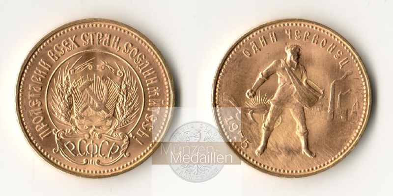 Russland 10 Rubel MM-Frankfurt Feingold: 7,74g Tscherwonez 1975 