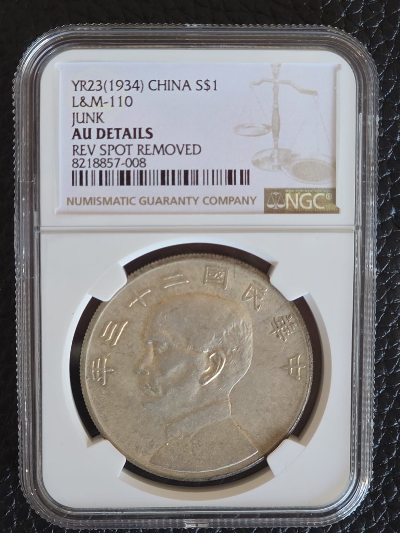  YR23 (1934) China S$1 Silberdollar Junk Dollar Sun Yat Sen L&M-110 Dschunke   