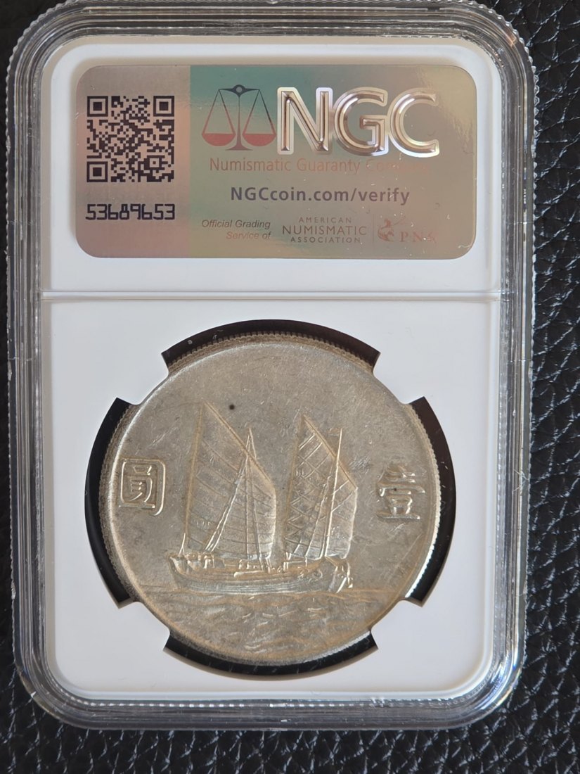  YR23 (1934) China S$1 Silberdollar Junk Dollar Sun Yat Sen L&M-110 Dschunke   