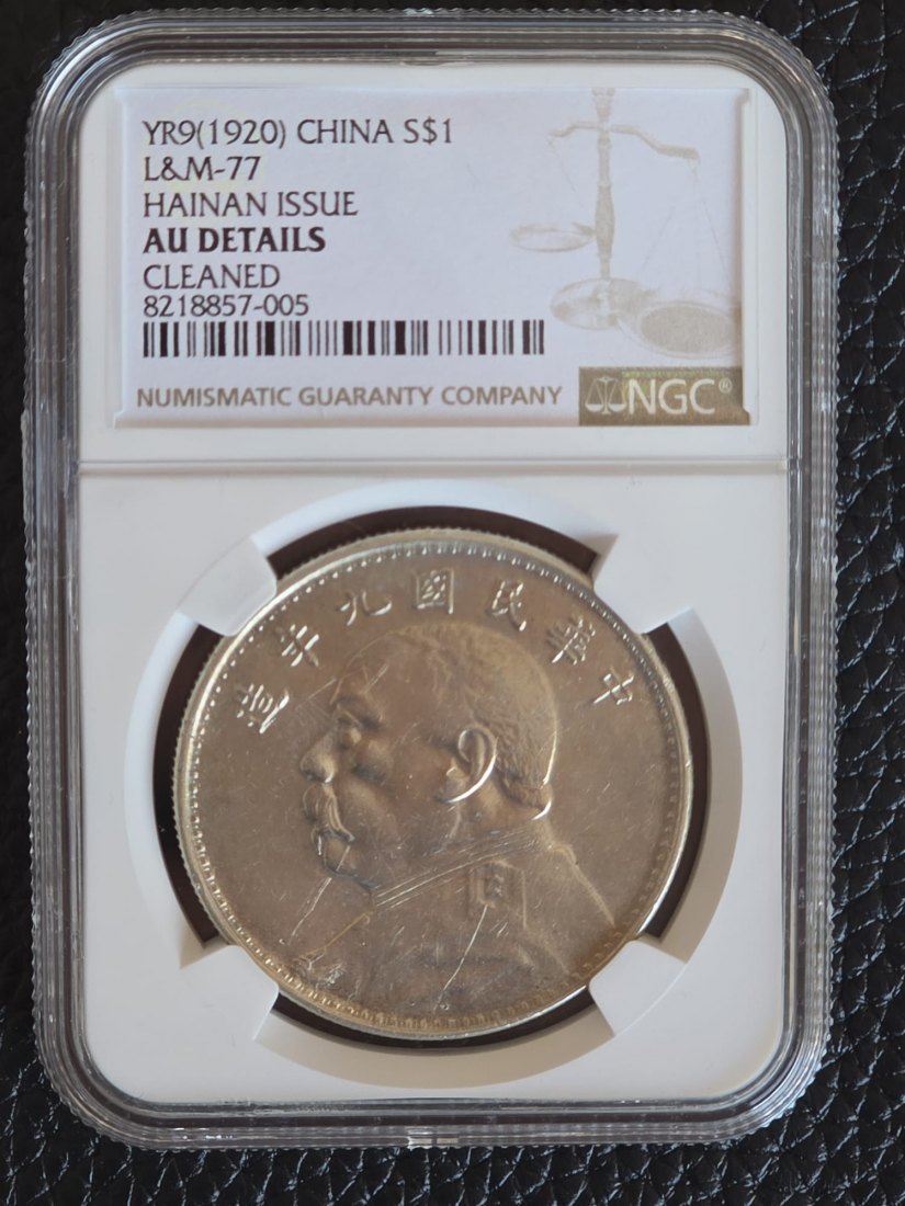  YR9 (1920) China $1 Silberdollar Fatman L&M 77 AU DETAILS Hainan Issue   