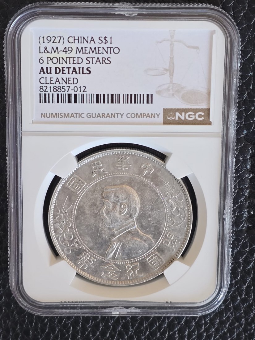 1927 China $1 Silberdollar Memento L&M 49 6 Pointed Starts AU DETAILS Cleaned