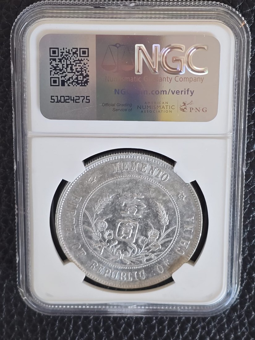  1927 China $1 Silberdollar Memento L&M 49 6 Pointed Starts AU DETAILS Cleaned   