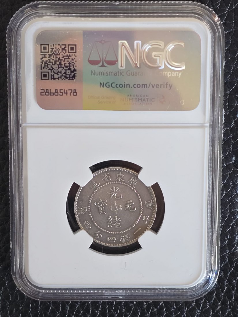  1890-1908 China Silber 20C Kwangtung  L&M 135 XF DETAILS Cleaned   