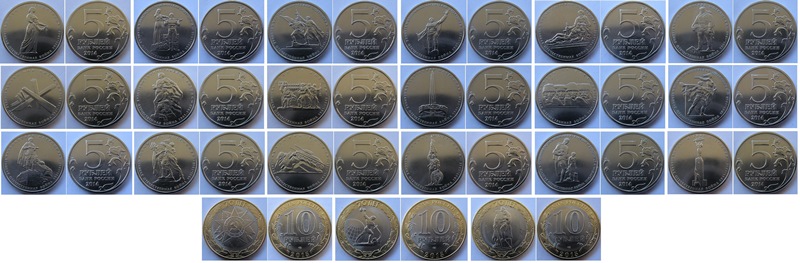  2015, Russia, coins series (21 pcs)-70 Years of Victory in WWII 2 in a numismatic album   