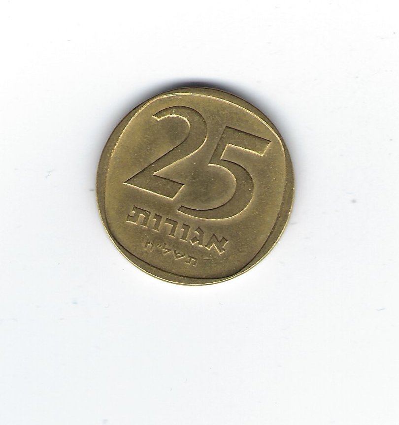  Israel 25 Agorot Typ 1960-1979   