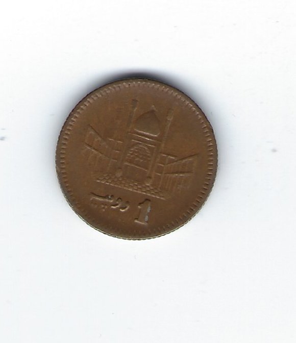  Pakistan 1 Rupee 2002   