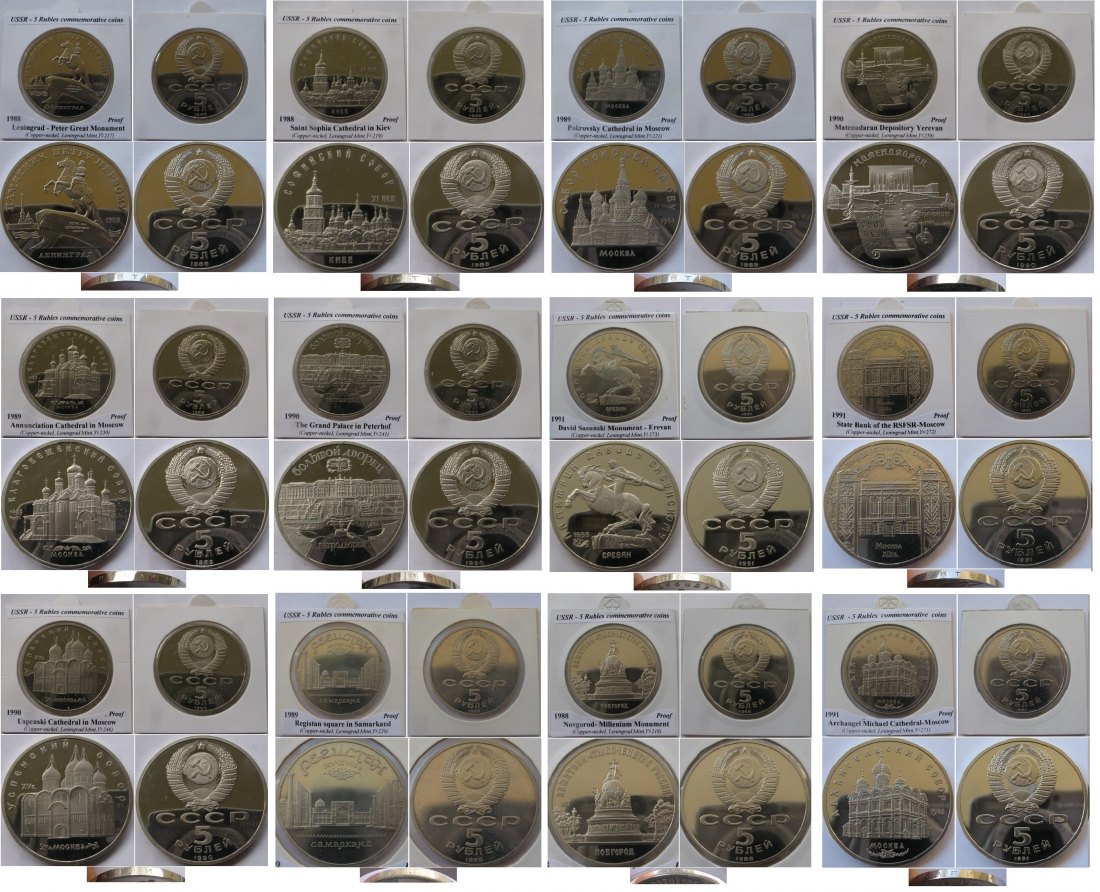 1988-1991, USSR, complete series of 12 pcs 5 rubles commemorative coins, proof   