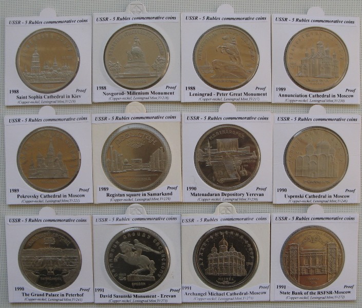  1988-1991, USSR, complete series of 12 pcs 5 rubles commemorative coins, proof   