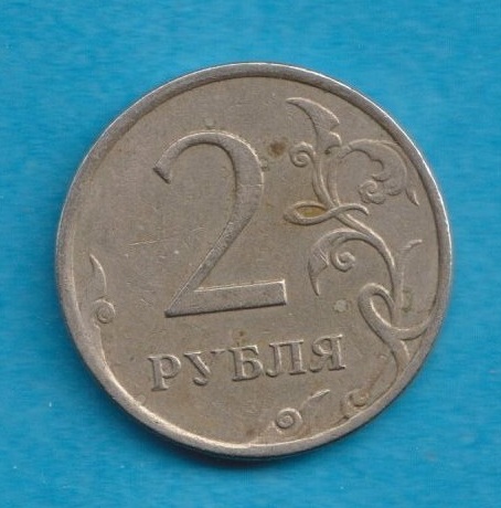  Russland 2 Rubel 2007 Mz. Moskau   