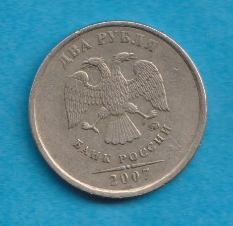  Russland 2 Rubel 2007 Mz. Moskau   