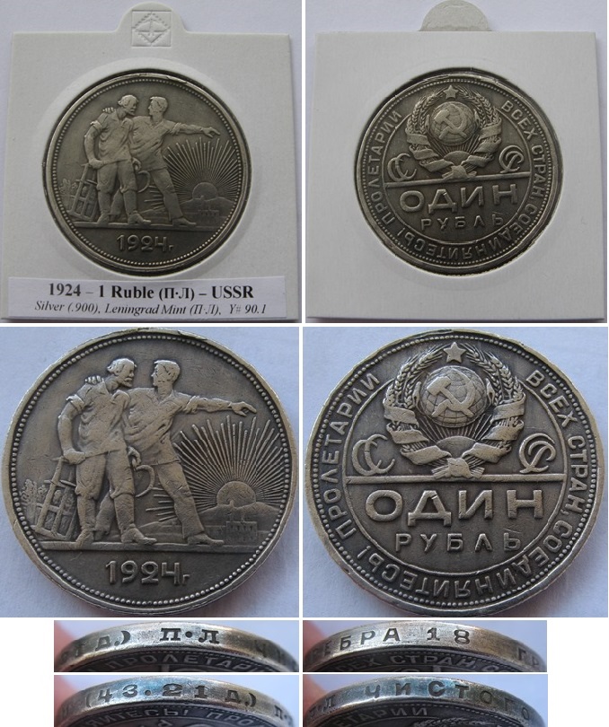  1924, USSR,  1 Ruble, USSR, silver coin, ПЛ (Leningrad Mint)   