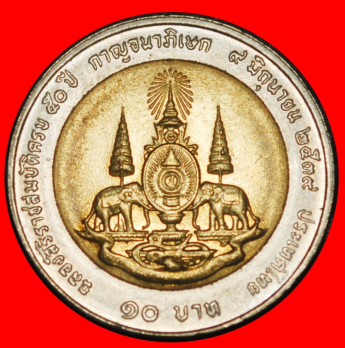 Ⰺ ITALY REIGN-50: THAILAND ★ 10 BAHTS JUNE 9 2539 (1996)! RAMA IX (1946-2016) ★LOW START★NO RESERVE!