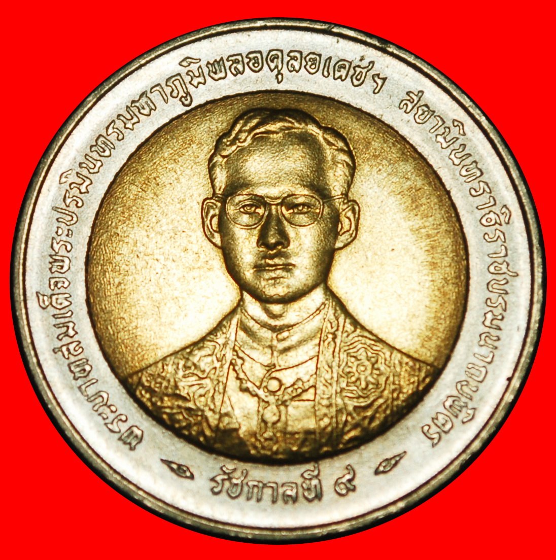  Ⰺ ITALY REIGN-50: THAILAND ★ 10 BAHTS JUNE 9 2539 (1996)! RAMA IX (1946-2016) ★LOW START★NO RESERVE!   