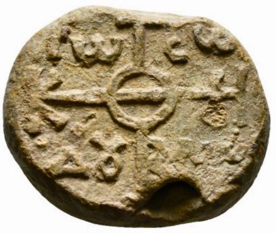  Byzantine Lead Seal.   