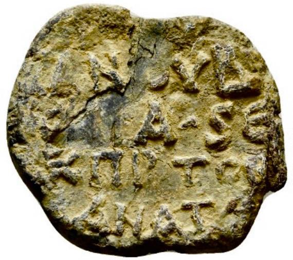  Byzantine Lead Seal.   