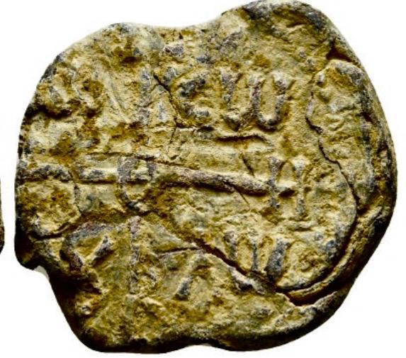  Byzantine Lead Seal.   