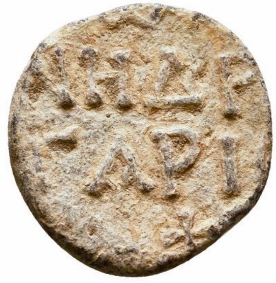  Byzantine Lead Seal.   