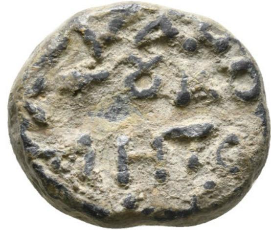  Byzantine Lead Seal.   