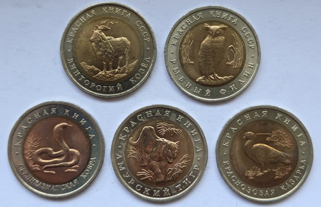  Russland: Lot aus fünf Tierrubeln 1991/1992   