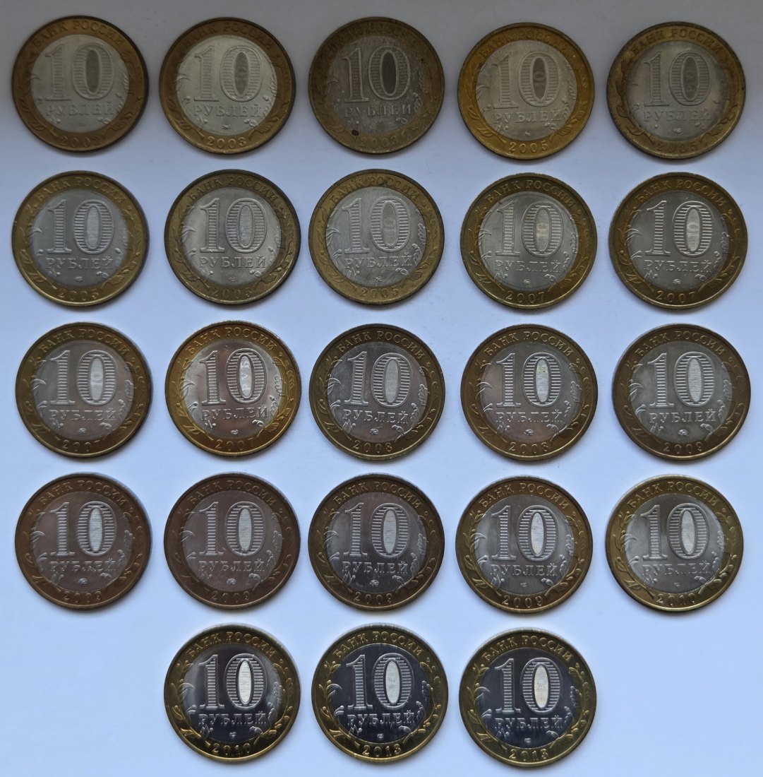  Russland: Lot aus 23 verschiedenen 10-Rubel-Gedenkmünzen   