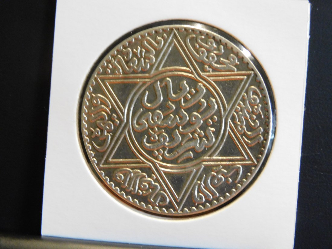 MOROCCO 10 DIRHAMS-1 RIAL 1331[1913].GRADE-PLEASE SEE PHOTOS.   