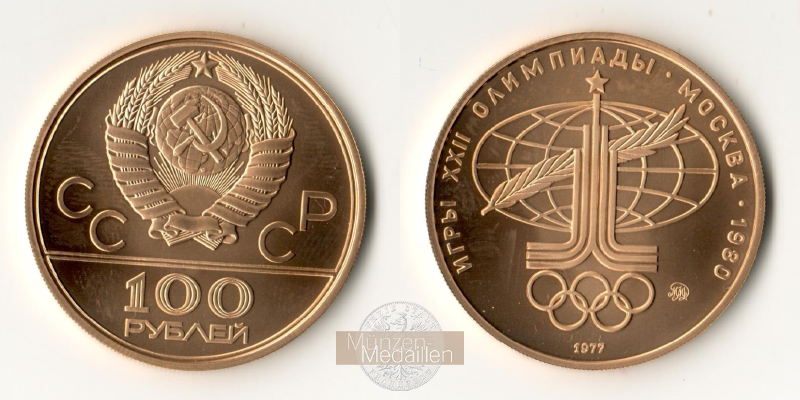 Russland MM-Frankfurt  Feingold: 15,55g 100 Rubel Olympia '80 1977 