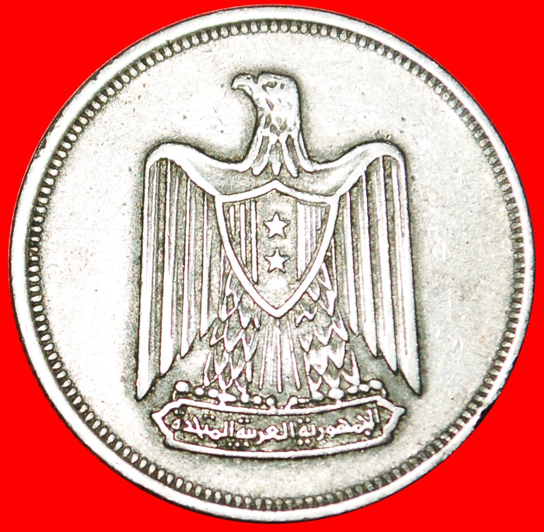  Ⰺ FALCON: EGYPT ★ 10 PIASTERS 1387-1967! ★LOW START ★ NO RESERVE!   