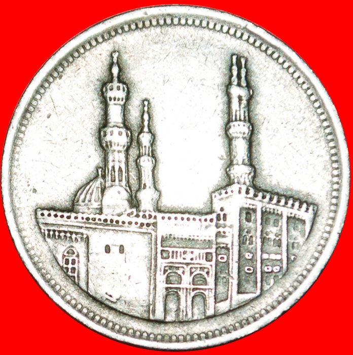 Ⰺ MOSQUE: EGYPT ★ 20 PIASTERS 1413-1992! ★LOW START ★ NO RESERVE!