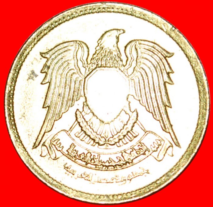  Ⰺ FALCON: EGYPT, SYRIA AND LIBYA ★ 5 MILLIEMS 1393-1973!  LOW START! ★ NO RESERVE!   