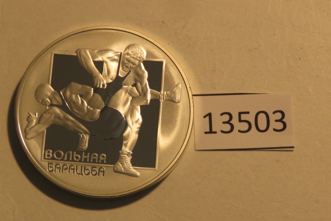  13503 Belarus 2003 - 20 Rubel - Freistilringen - 33,62 g SILBER 0.925   