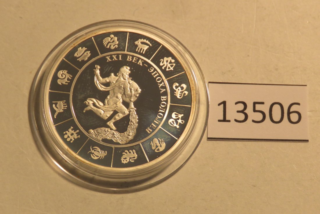  13506 Transnistrien 2007 - 10 Rubel - Wassermann - 14,14 g SILBER 0.925   