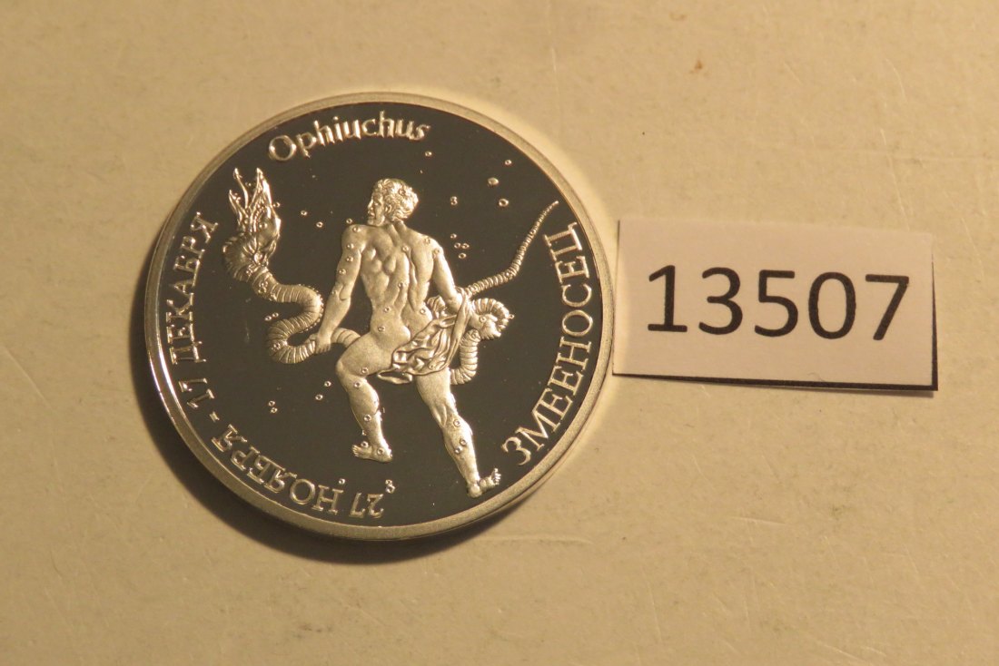  13507 Transnistrien 2007 - 10 Rubel - Schlangenträger - 14,14 g SILBER 0.925   