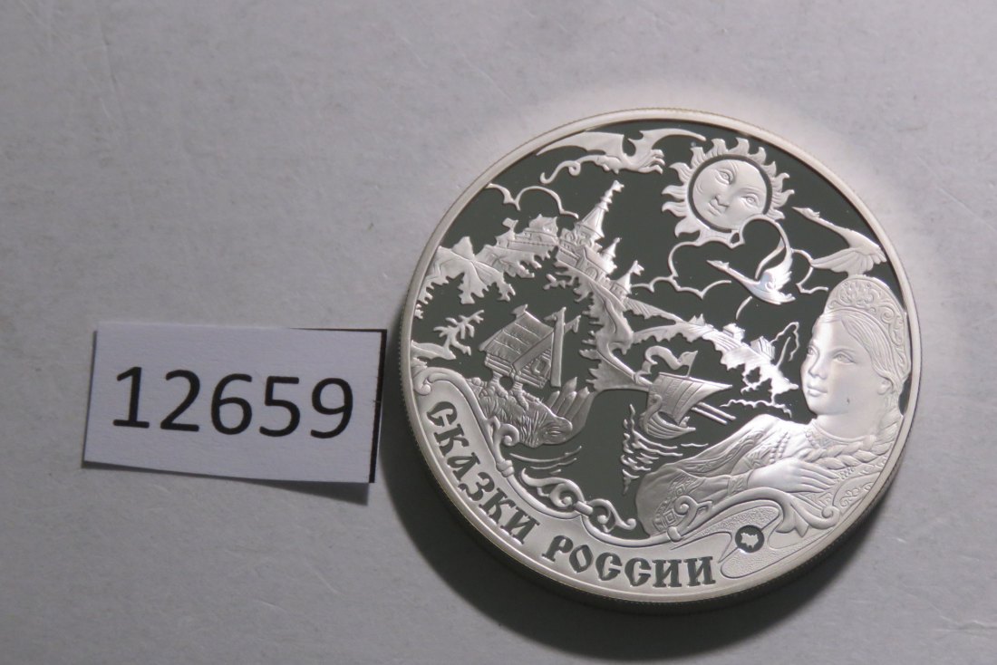  12659 Rußland 2009 - 3 Rubel - Baratynski - 33,94 g SILBER 0.925   