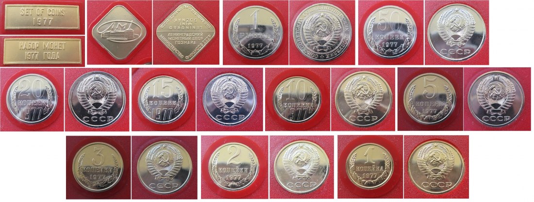  1977 – UdSSR – Offizieller Münzsatz – Polierte Platte – Leningrader Münzprägeanstalt   