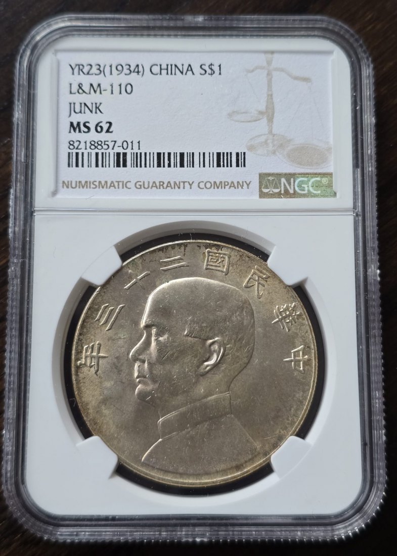  YR23 (1934) China S$1 Silberdollar Junk Dollar Sun Yat Sen L&M-110 MS 62   