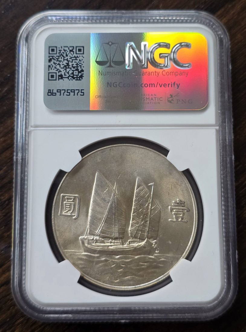  YR23 (1934) China S$1 Silberdollar Junk Dollar Sun Yat Sen L&M-110 MS 62   