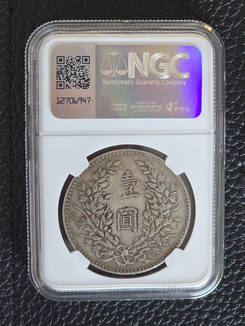  YR3 (1914) China $1 Silberdollar Fatman L&M 63 in NGC VF 30   