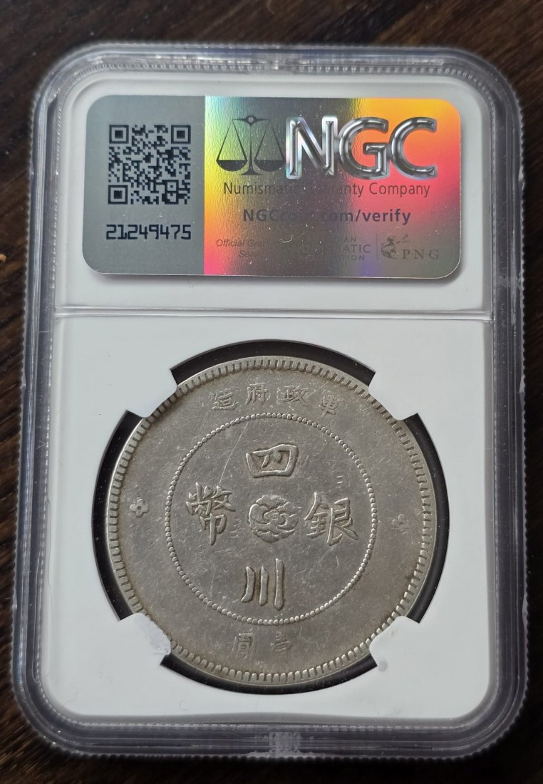  YR1 (1912) China $1 Silberdollar Szechuan L&M 366 in NGC XF Details Cleaned   