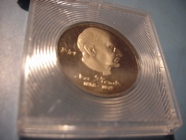  DDR 5 Mark Zum 125. Geburtstag von Max Planck PP 19   