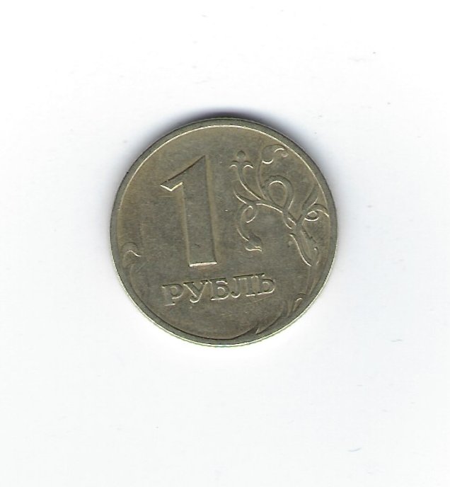  Russland 1 Rubel 1997 M   