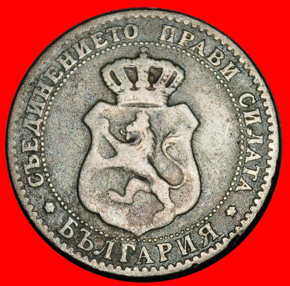  Ⰿ BELGIUM: BULGARIA ★ 20 STOTINKAS 1888! FERDINAND I (1887-1918) ★LOW START ★ NO RESERVE!   