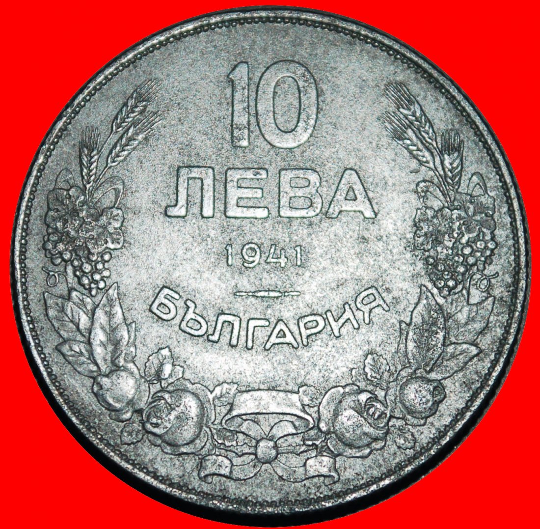  Ⰺ AUSTRIA GERMANY 1930-1943: BULGARIA★10 LEVS 1941 DISCOVERY★BORIS III 1918-★LOW START ★ NO RESERVE!   
