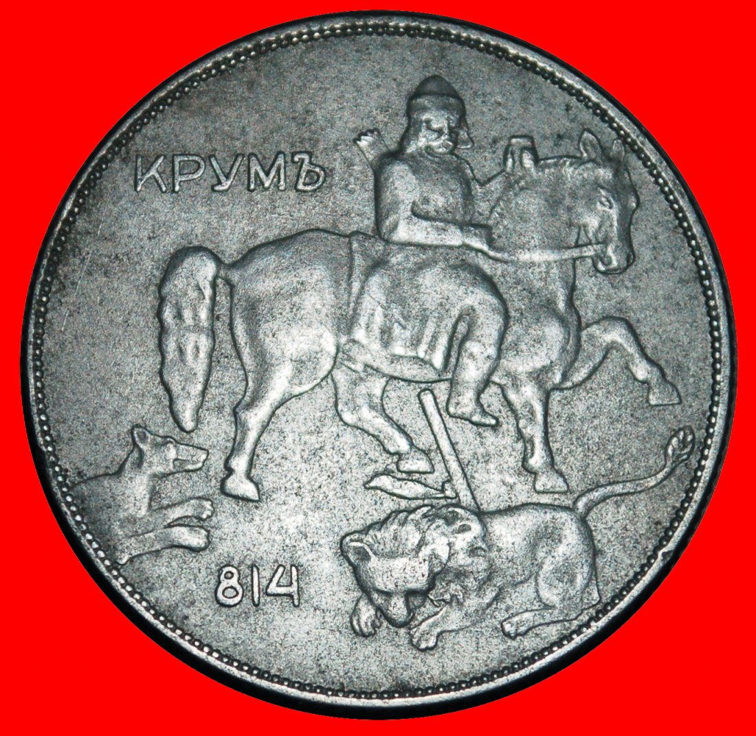  Ⰺ AUSTRIA GERMANY 1930-1943: BULGARIA★10 LEVS 1941 DISCOVERY★BORIS III 1918-★LOW START ★ NO RESERVE!   