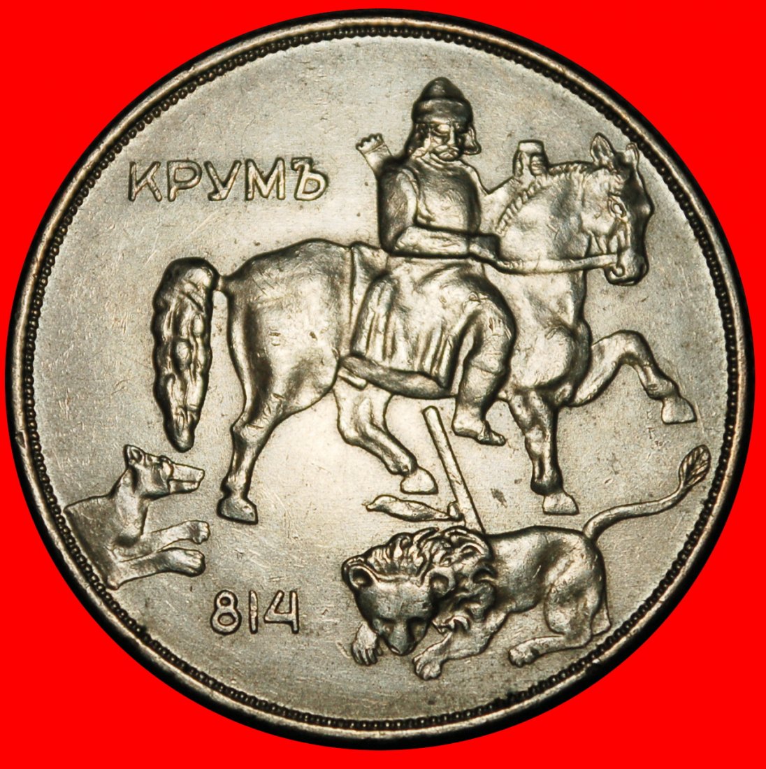  Ⰺ AUSTRIA GERMANY 1930-1943: BULGARIA★10 LEVS 1943 DISCOVERY★BORIS III 1918-★LOW START ★ NO RESERVE!   