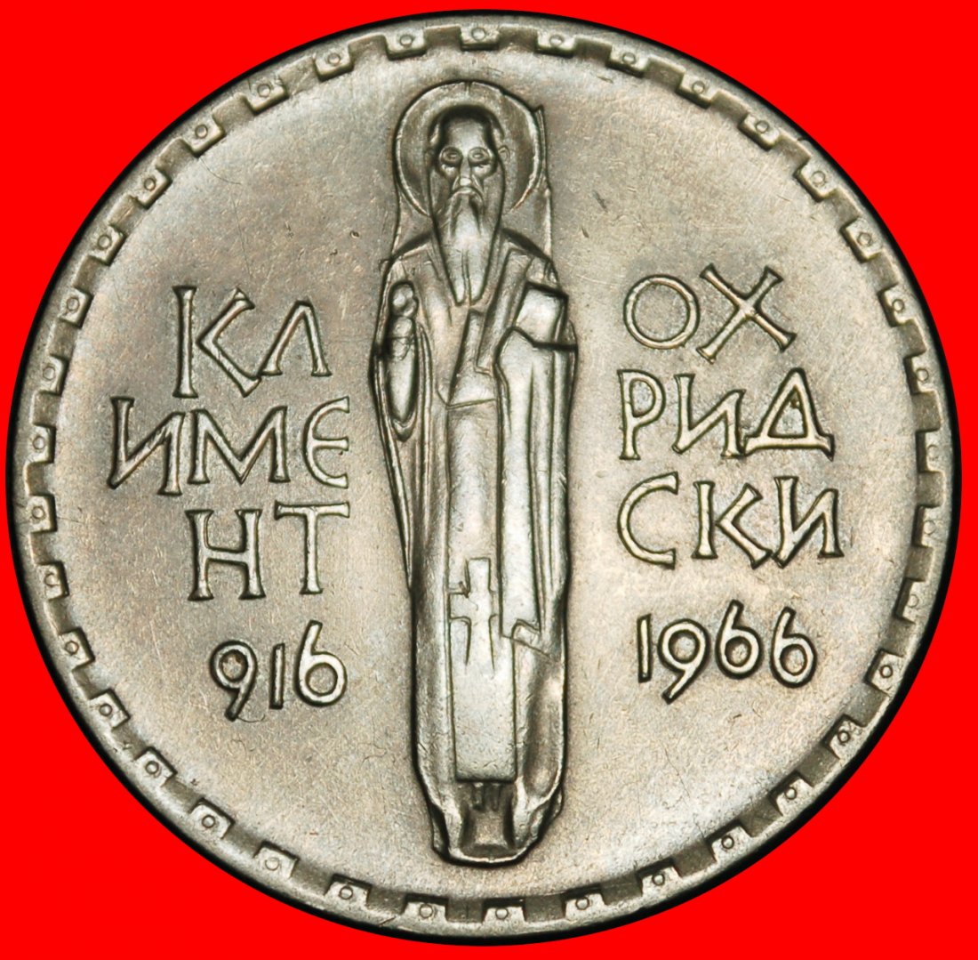  Ⰺ CLEMENT OF OHRID (c. 830-840 - 916): BULGARIA ★ 2 LEVS 1966 LIONS! ★LOW START ★ NO RESERVE!   