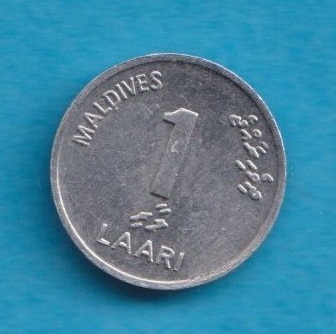  Malediven 1 Laari 1984   