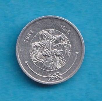  Malediven 1 Laari 1984   