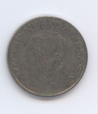  - Ungarn 5 Forint 1989 -   